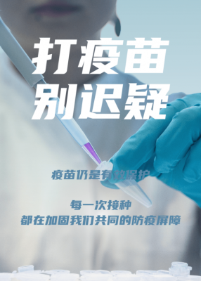 朗华制药：常态化疫情防控，我们在行动！